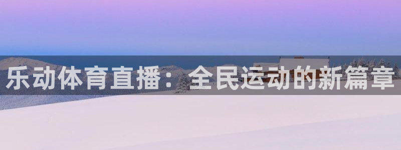 澳门永利