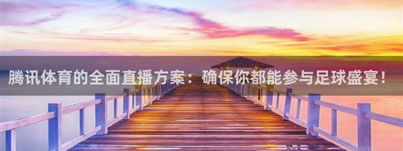 永利股份