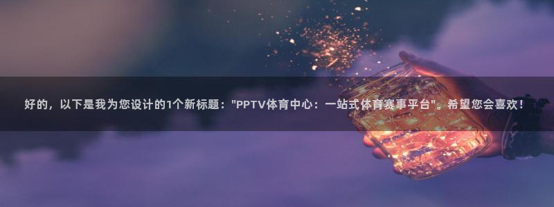 yl23411永利集团官网