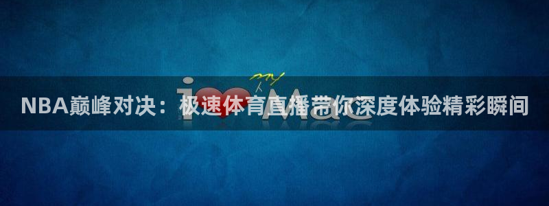 永利澳门老板是谁
