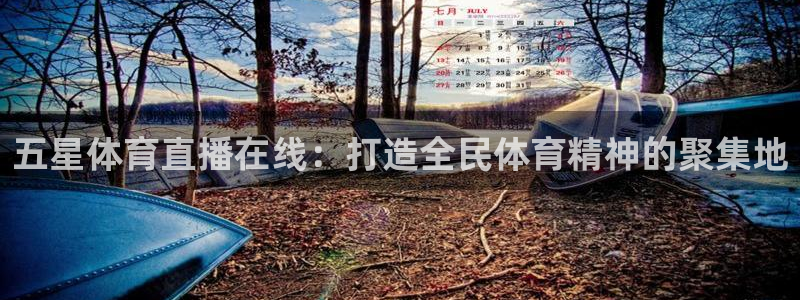 连永利