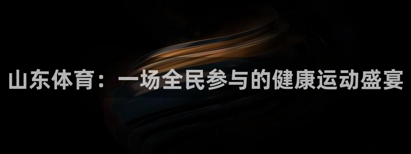 永利激光