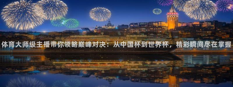 永利